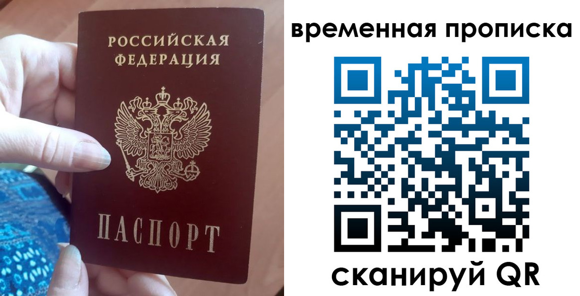 пропишу в квартире в Аше